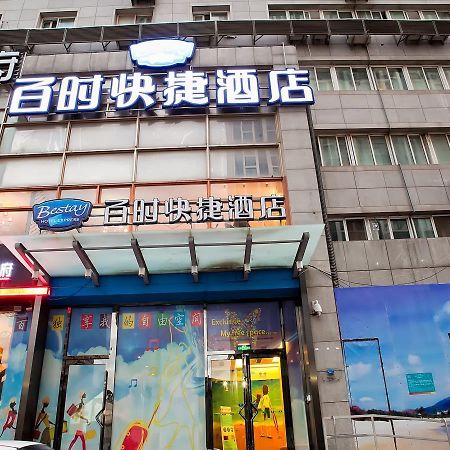 Bestay Hotel Express Dalian Harbour Plaza Экстерьер фото